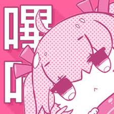 哔咔漫画免责声明页官方标志